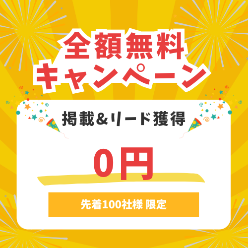 新プロジェクト情報